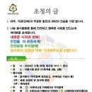 정현한의원 이미지