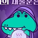 미리캠퍼스 네이버블로그