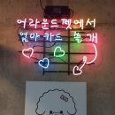 어라운드1142 네이버블로그