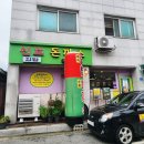 빽다방 연천역점