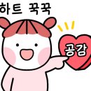 에이치에스온