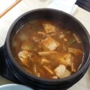 234산장가든 이미지