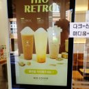 하이오커피삼육대점