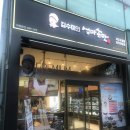 엄마손맛반찬 이미지