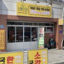 서율이네 이미지