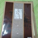㈜굿피플여행사 | Q. 어머니가 도래솔상조 회원증서를 주시는데 여기가 전화를 안받는데 폐업했나요?