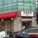 상북중앙로 이미지