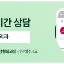 프리티성형외과의원 이미지