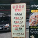 황금축산정육