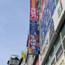 소미미술교습소