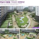 민락공인중개사사무소 이미지