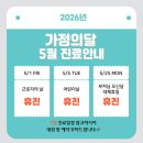 박가정의원 이미지