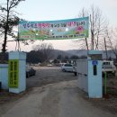 청주키즈캠핑장 이미지