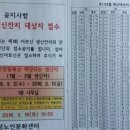 효성1동경로당 이미지