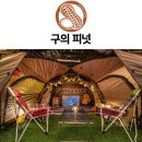 피넛호텔 이미지