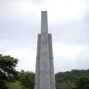연기대첩비공원 이미지
