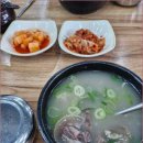 광덕식당 - 송정동 | 광덕식당