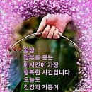 행복한시간 이미지