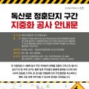 정훈공사 이미지