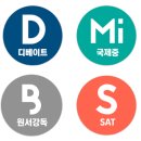 한영어학원 이미지
