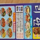 수완세탁소 이미지