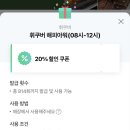 카페에리카