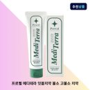 프로벨 쇼핑하우