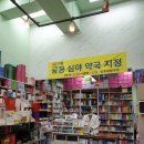 인후대형약국 이미지