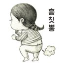 인벤스클럽앤스파 이미지