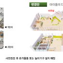 화성파크드림작은도서관 이미지