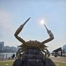 해오름광장 꽃게동상 이미지
