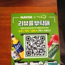 더맛있는족발보쌈장위전통
