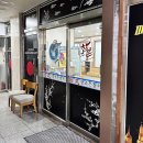 참조은참치 이미지