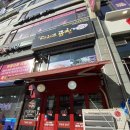 수지 성복역 맛집-닥치고곱창 솔직후기