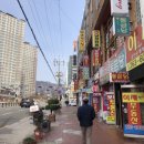 복부인공인중개사사무소 이미지