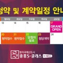 명지배화유치원 이미지