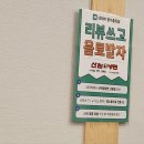 산천칡냉면통영굴밥