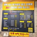 돈이조아한돈정육