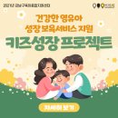 공지로이용소