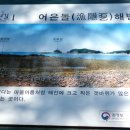 파도길 이미지