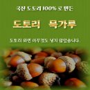 한들식품 이미지