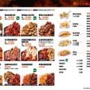 기영이 숯불두마리치킨 평택고덕점 이미지