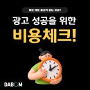 우리종합광고 - 남구 삼호로7번길 33 | 우리종합광고