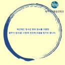 산본척척마취통증의학과의원 이미지