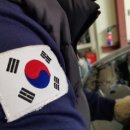 그린카공업사 이미지