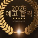 그림을알다미술학원