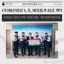 (주)화신정공 - 영천시 | (주)화신정공