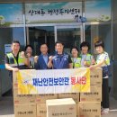 상대동행정복지센터 이미지