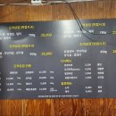 삼겹에반하다