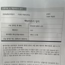 치평초등학교 이미지